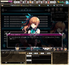 画像ギャラリー No.001のサムネイル画像 / 「聖痕のエルドラド」,オープンβテストを2月21日17:00に開始。プレイデータは正式サービスへ引き継ぎが可能