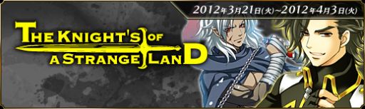 ���������꡼ No.003�Υ���ͥ������ / �������Υ���ɥ�ɡפ����ѤΥ饤�ȥΥ٥�ְǡ������Ρפ������