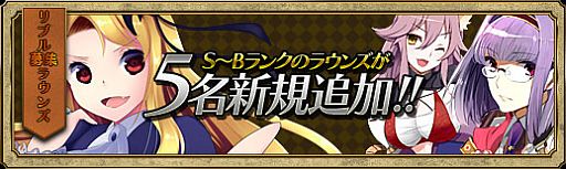 画像ギャラリー No.002のサムネイル画像 / 「聖痕のエルドラド」,交渉や内政に力を発揮するラウンズなど新規に5名追加