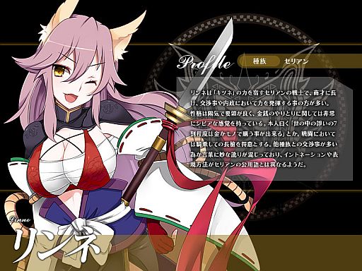 画像ギャラリー No.007のサムネイル画像 / 「聖痕のエルドラド」,交渉や内政に力を発揮するラウンズなど新規に5名追加