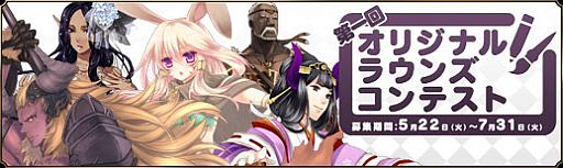 画像ギャラリー No.008のサムネイル画像 / 「聖痕のエルドラド」,交渉や内政に力を発揮するラウンズなど新規に5名追加