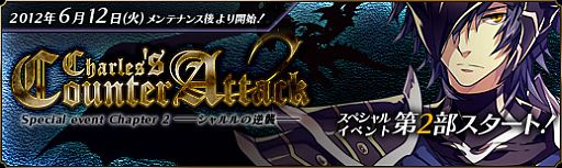 ���������꡼ No.004�Υ���ͥ������ / �������Υ���ɥ�ɡץ��ڥ���륤�٥����2�����������ȡ���ζ�����Ǥ��ˤ���