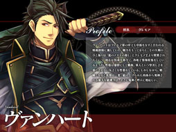 画像ギャラリー No.007のサムネイル画像 / 「聖痕のエルドラド」Sランクのラウンズ“ミネルバ”など5名を本日追加