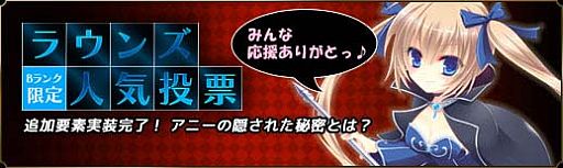 画像ギャラリー No.011のサムネイル画像 / 「聖痕のエルドラド」，補佐官キャラクターの3Dグラフィックスを実装