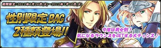 画像ギャラリー No.014のサムネイル画像 / 「聖痕のエルドラド」，補佐官キャラクターの3Dグラフィックスを実装