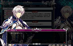 画像ギャラリー No.004のサムネイル画像 / 「聖痕のエルドラド」，スペシャルイベント第3部「皇国の騎士」が開催