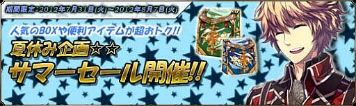 画像ギャラリー No.006のサムネイル画像 / 「聖痕のエルドラド」，スペシャルイベント第3部「皇国の騎士」が開催