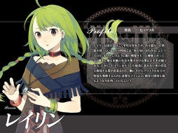 画像ギャラリー No.006のサムネイル画像 / 「聖痕のエルドラド」補佐官NPC参戦システムが本日実装