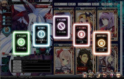 画像ギャラリー No.009のサムネイル画像 / 「聖痕のエルドラド」補佐官NPC参戦システムが本日実装