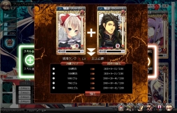 画像ギャラリー No.010のサムネイル画像 / 「聖痕のエルドラド」補佐官NPC参戦システムが本日実装