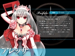 画像ギャラリー No.011のサムネイル画像 / 「聖痕のエルドラド」補佐官NPC参戦システムが本日実装