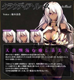 画像ギャラリー No.012のサムネイル画像 / 「聖痕のエルドラド」補佐官NPC参戦システムが本日実装