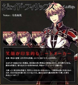 画像ギャラリー No.013のサムネイル画像 / 「聖痕のエルドラド」補佐官NPC参戦システムが本日実装