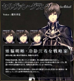 画像ギャラリー No.014のサムネイル画像 / 「聖痕のエルドラド」補佐官NPC参戦システムが本日実装