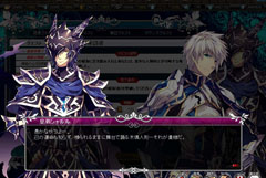 画像ギャラリー No.002のサムネイル画像 / 「聖痕のエルドラド」のスペシャルイベント第4部が本日スタート