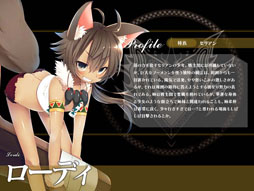 画像ギャラリー No.008のサムネイル画像 / 「聖痕のエルドラド」のスペシャルイベント第4部が本日スタート