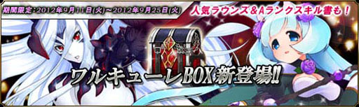 画像ギャラリー No.009のサムネイル画像 / 「聖痕のエルドラド」のスペシャルイベント第4部が本日スタート