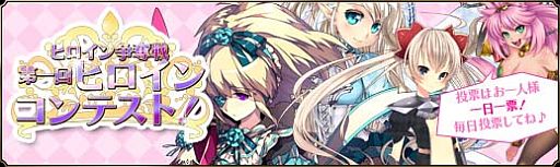 画像ギャラリー No.001のサムネイル画像 / 「聖痕のエルドラド」新兵士「狼牙兵」を入手できる期間限定の宝箱が登場