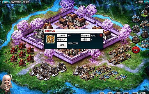 画像ギャラリー No.006のサムネイル画像 / 「聖痕のエルドラド」新兵士「狼牙兵」を入手できる期間限定の宝箱が登場