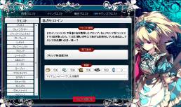 画像ギャラリー No.002のサムネイル画像 / 「聖痕のエルドラド」ヒロインコンテストで優勝した「アリシア」の専用装備を実装