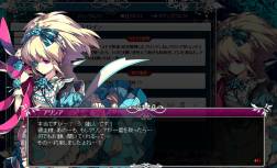 画像ギャラリー No.003のサムネイル画像 / 「聖痕のエルドラド」ヒロインコンテストで優勝した「アリシア」の専用装備を実装