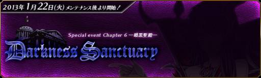 画像ギャラリー No.006のサムネイル画像 / 「聖痕のエルドラド」ヒロインコンテストで優勝した「アリシア」の専用装備を実装