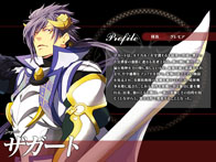 画像ギャラリー No.002のサムネイル画像 / 「聖痕のエルドラド」春休みシーズン限定イベントを本日より開催中