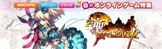 ꡼ No.001Υͥ / PR۽դΥ饤󥲡ýΥɥɡץɥޥåʿʹִطΩġŻΥ֥饦