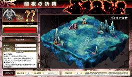 画像ギャラリー No.003のサムネイル画像 / 「聖痕のエルドラド」スペシャルイベント第7部が2週めに突入