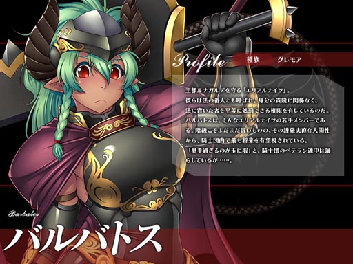 画像ギャラリー No.005のサムネイル画像 / 「聖痕のエルドラド」スペシャルイベント第7部が2週めに突入