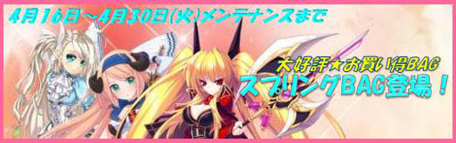 画像ギャラリー No.010のサムネイル画像 / 「聖痕のエルドラド」スペシャルイベント第7部が2週めに突入