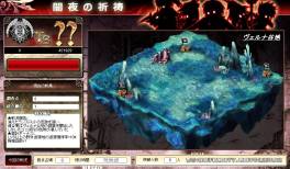 画像ギャラリー No.006のサムネイル画像 / 「聖痕のエルドラド」のスペシャルイベント第7部3週めが本日スタート