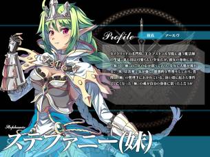 画像ギャラリー No.008のサムネイル画像 / 「聖痕のエルドラド」のスペシャルイベント第7部3週めが本日スタート