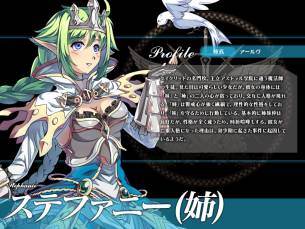 画像ギャラリー No.009のサムネイル画像 / 「聖痕のエルドラド」のスペシャルイベント第7部3週めが本日スタート