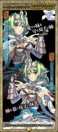 画像ギャラリー No.010のサムネイル画像 / 「聖痕のエルドラド」のスペシャルイベント第7部3週めが本日スタート