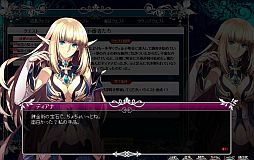 画像ギャラリー No.003のサムネイル画像 / 「聖痕のエルドラド」スペシャルイベント第7部最終週が開始。ボーナスも多数
