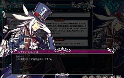 画像ギャラリー No.004のサムネイル画像 / 「聖痕のエルドラド」スペシャルイベント第7部最終週が開始。ボーナスも多数
