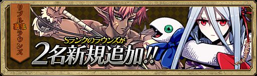 画像ギャラリー No.007のサムネイル画像 / 「聖痕のエルドラド」スペシャルイベント第7部最終週が開始。ボーナスも多数