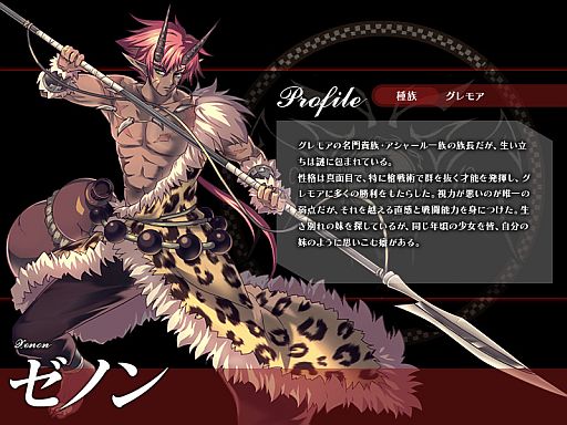 画像ギャラリー No.009のサムネイル画像 / 「聖痕のエルドラド」スペシャルイベント第7部最終週が開始。ボーナスも多数