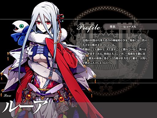画像ギャラリー No.010のサムネイル画像 / 「聖痕のエルドラド」スペシャルイベント第7部最終週が開始。ボーナスも多数