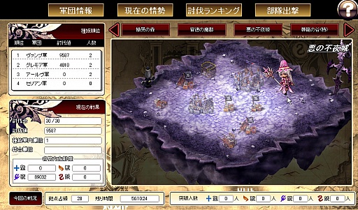 画像ギャラリー No.002のサムネイル画像 / 「聖痕のエルドラド」，討伐戦に新ステージとして「悪の不夜城」が登場