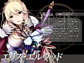 画像ギャラリー No.005のサムネイル画像 / 「聖痕のエルドラド」，討伐戦に新ステージとして「悪の不夜城」が登場