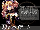 画像ギャラリー No.008のサムネイル画像 / 「聖痕のエルドラド」，討伐戦に新ステージとして「悪の不夜城」が登場