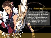 画像ギャラリー No.010のサムネイル画像 / 「聖痕のエルドラド」，討伐戦に新ステージとして「悪の不夜城」が登場