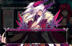 画像ギャラリー No.002のサムネイル画像 / 「聖痕のエルドラド」スペシャルイベント第8部の2週めが本日開始に