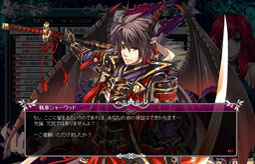 画像ギャラリー No.003のサムネイル画像 / 「聖痕のエルドラド」スペシャルイベント第8部の2週めが本日開始に