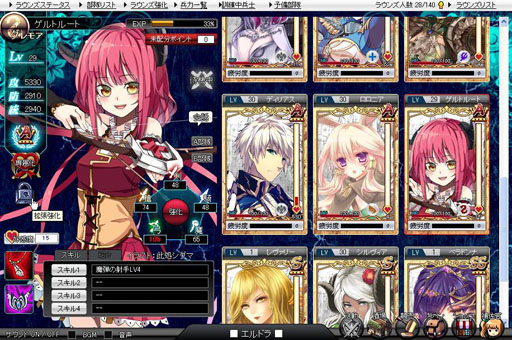 画像ギャラリー No.005のサムネイル画像 / 「聖痕のエルドラド」スペシャルイベント第8部の2週めが本日開始に