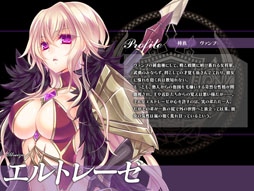 画像ギャラリー No.009のサムネイル画像 / 「聖痕のエルドラド」スペシャルイベント第8部の2週めが本日開始に