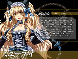 画像ギャラリー No.011のサムネイル画像 / 「聖痕のエルドラド」スペシャルイベント第8部の2週めが本日開始に