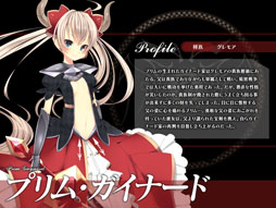 画像ギャラリー No.012のサムネイル画像 / 「聖痕のエルドラド」スペシャルイベント第8部の2週めが本日開始に